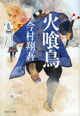 纸灯巷 奇幻动画封面