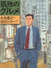 观众请回答 互动综艺封面