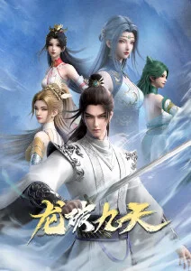 霜叶骑手 热血动画封面
