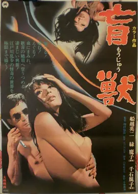 河对岸的灯 文艺电影封面
